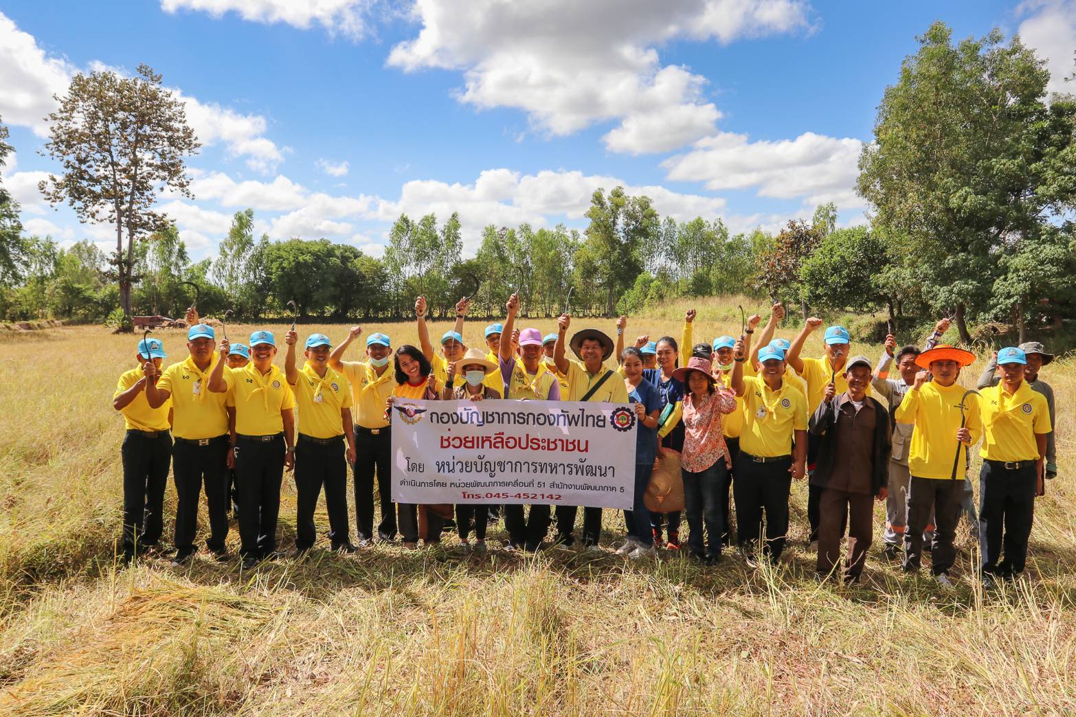 กองบัญชาการกองทัพไทย หน่วยพัฒนาการเคลื่อนที่ 51  จัดกิจกรรมจิตอาสาลงแขกเกี่ยวข้าวลดค่าใช้จ่ายชาวนา