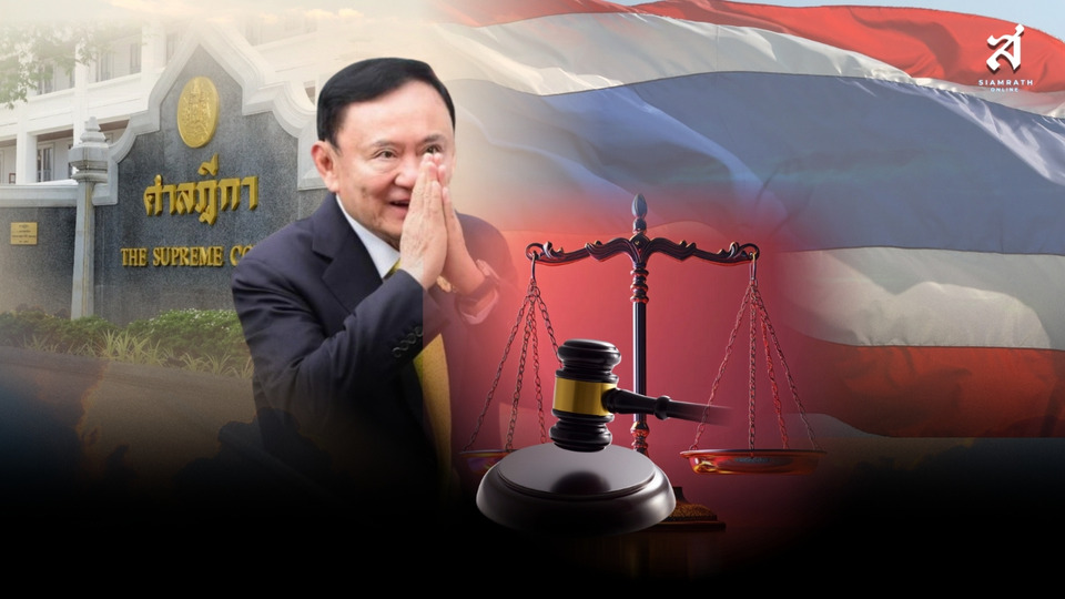 ย้อนคดีขายหุ้นชินคอร์ป หลังศาลฎีกาสั่งให้จ่ายภาษี 1.76 หมื่นล้านบาท