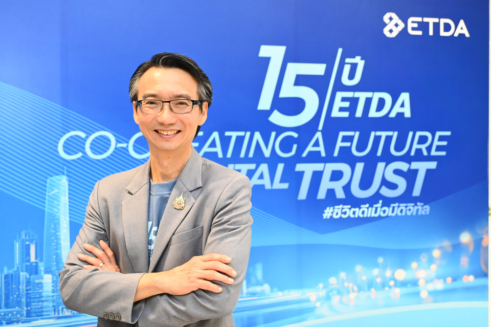ETDA ประกาศฯ แพลตฟอร์มดิจิทัลประเภทตลาดสินค้าฯบังคับใช้ เริ่ม31 ธ.ค. เป็นต้นไป
