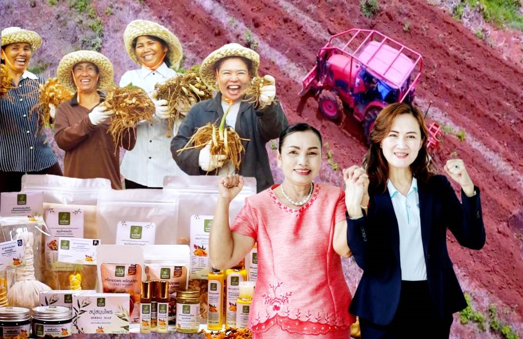 พลังเกษตรกรหญิงแกร่งแห่งบ้านเขานาใน ต่อยอด "คูโบต้า อะกริ โซลูชัน" แปรรูปขมิ้นสร้างรายได้ยั่งยืน