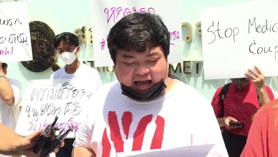 "เพนกวิน" ประกาศอารยะขัดขืน จี้ยกเลิก พรก.ฉุกเฉิน เตือนใช้ยาแรงมาก คนไข้ก็ตาย