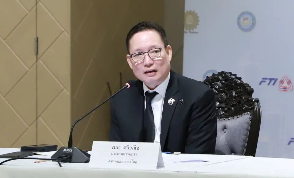 กกร. คงเป้า GDP ปี 69 โต 1.6-2.0%ห่วงกำลังซื้อครัวเรือน-ผปก.รายย่อยกำลังซื้อต่ำ ตลาดแรงงานอ่อนแรง