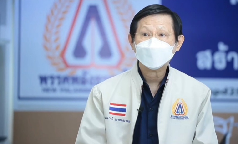 “หมอระวี” ลุยจี้ “บิ๊กตู่-ชัยวุฒิ” หยุดประมูลดาวเทียมไทยคม ชี้เป็นสมบัติของชาติ อย่าปล่อยให้ต่างชาติล้วงตับทหาร 