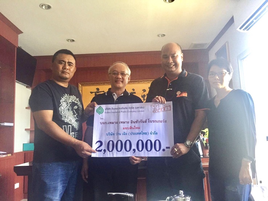 อินทรประกันภัยมอบสินไหน2ล้านอุบัติเหตุทางน้ำ