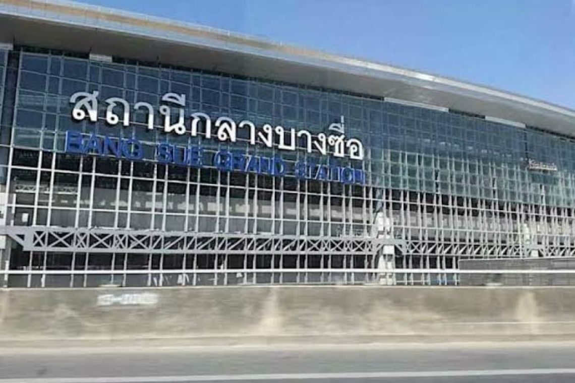 เทียบชัดๆ ราคาป้ายสถานีกลางบางซื่อ ปี53-ปี65