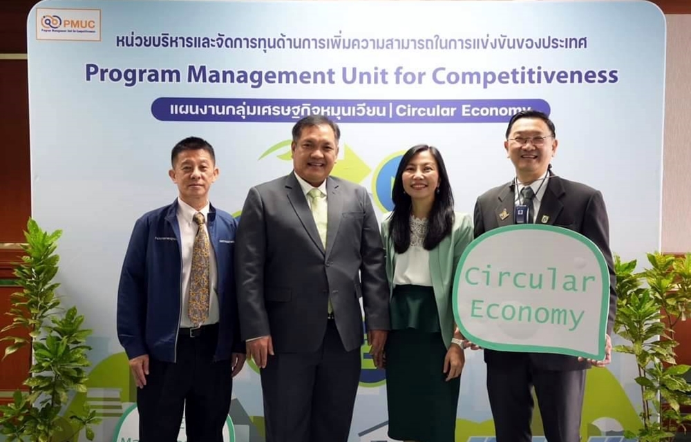 วีกรีน คณะสิ่งแวดล้อม ม.เกษตรฯ MOU 32 บริษัท นำร่องดันนโยบายเศรษฐกิจหมุนเวียน