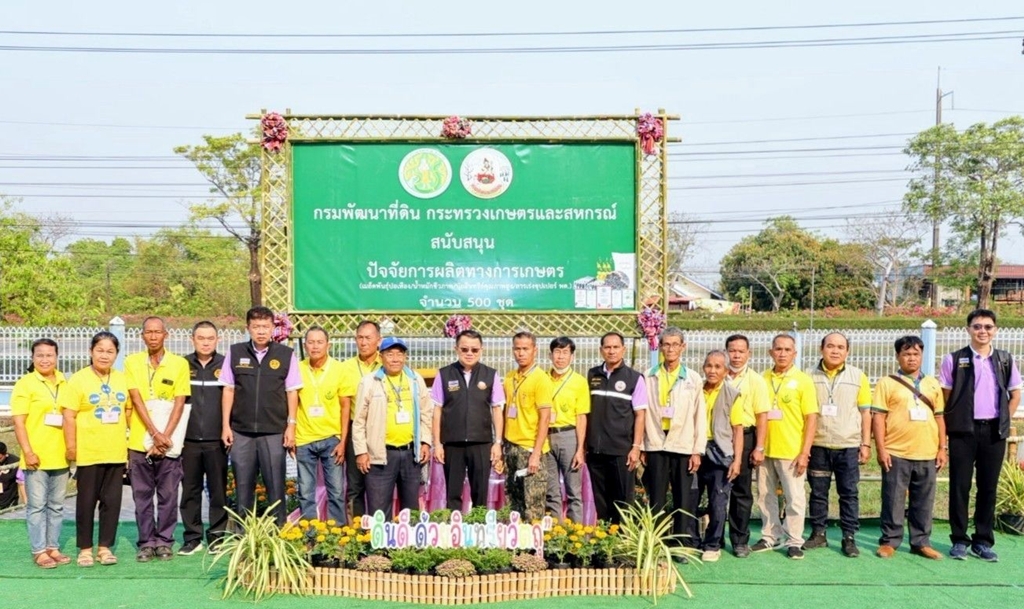 "อธพ.-รธป." นำทีม พด. ร่วมคณะ "รมว.นฤมล" ลงพื้นที่ตรวจราชการหนองคาย