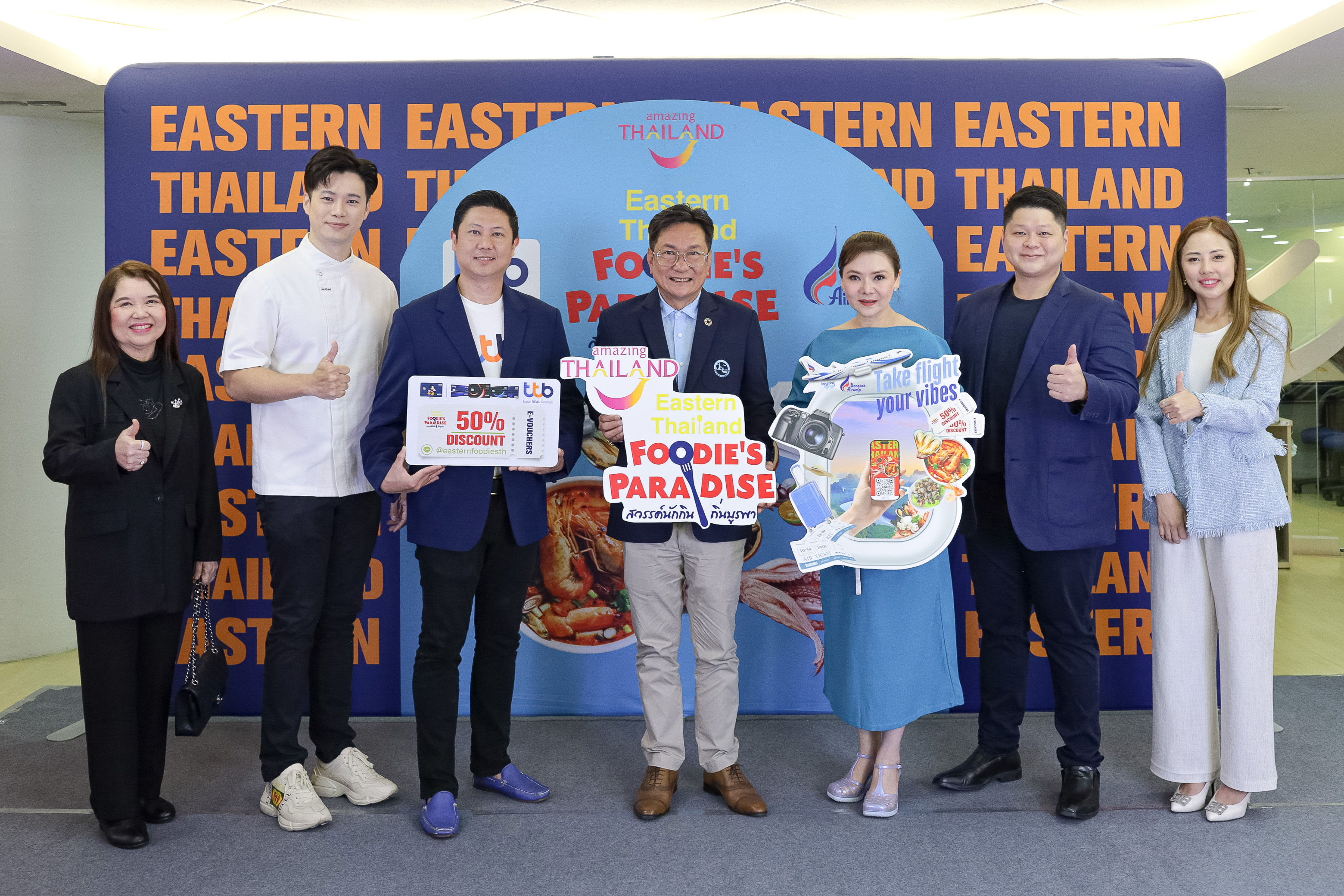โครงการ Eastern Thailand Foodie’s Paradise “เที่ยวมันส์วันธรรมดา” 