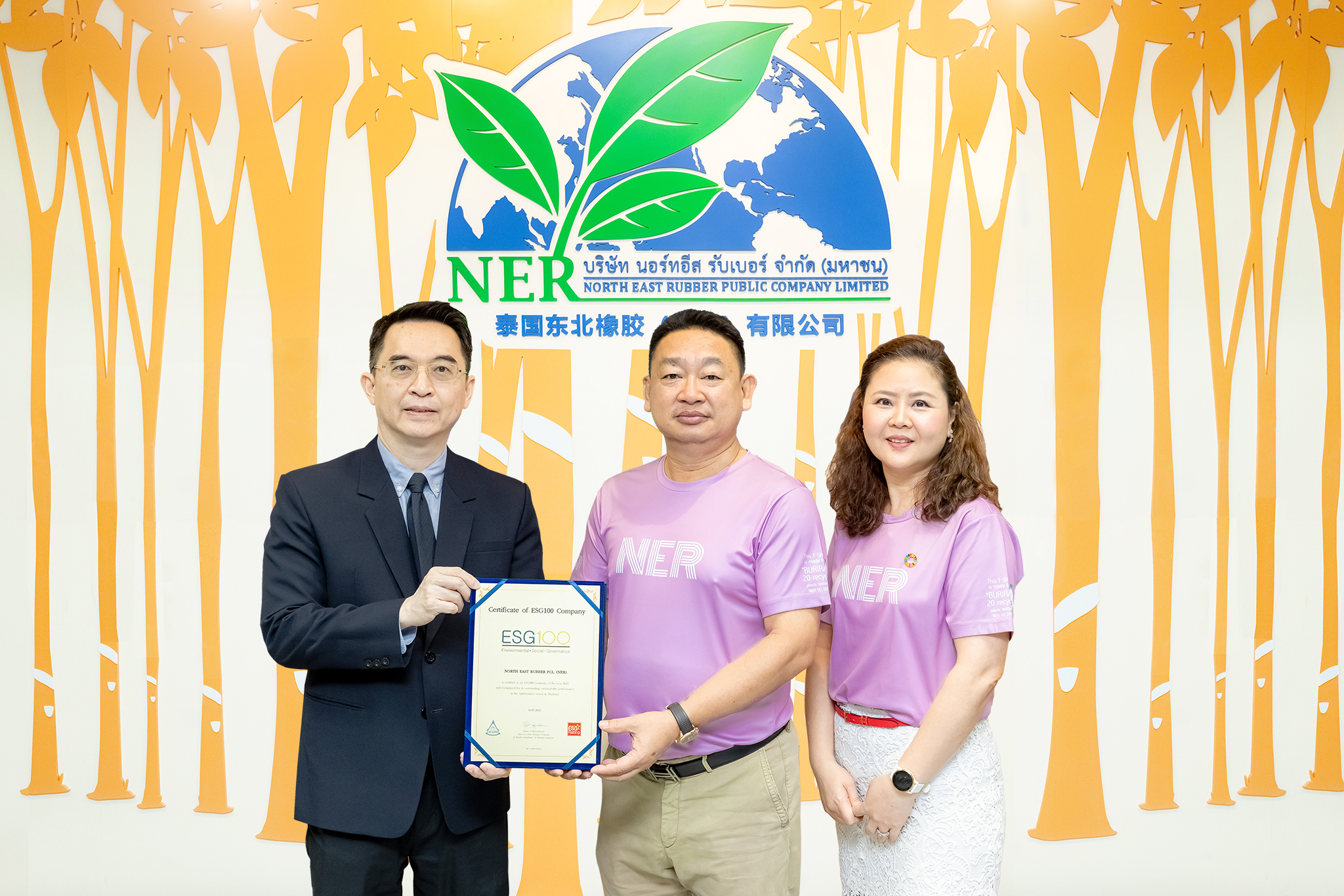 NER รับมอบประกาศนียบัตร ESG100 Company บริษัทโดดเด่นด้านสิ่งแวดล้อม สังคม และธรรมาภิบาล ประจำปี 2566