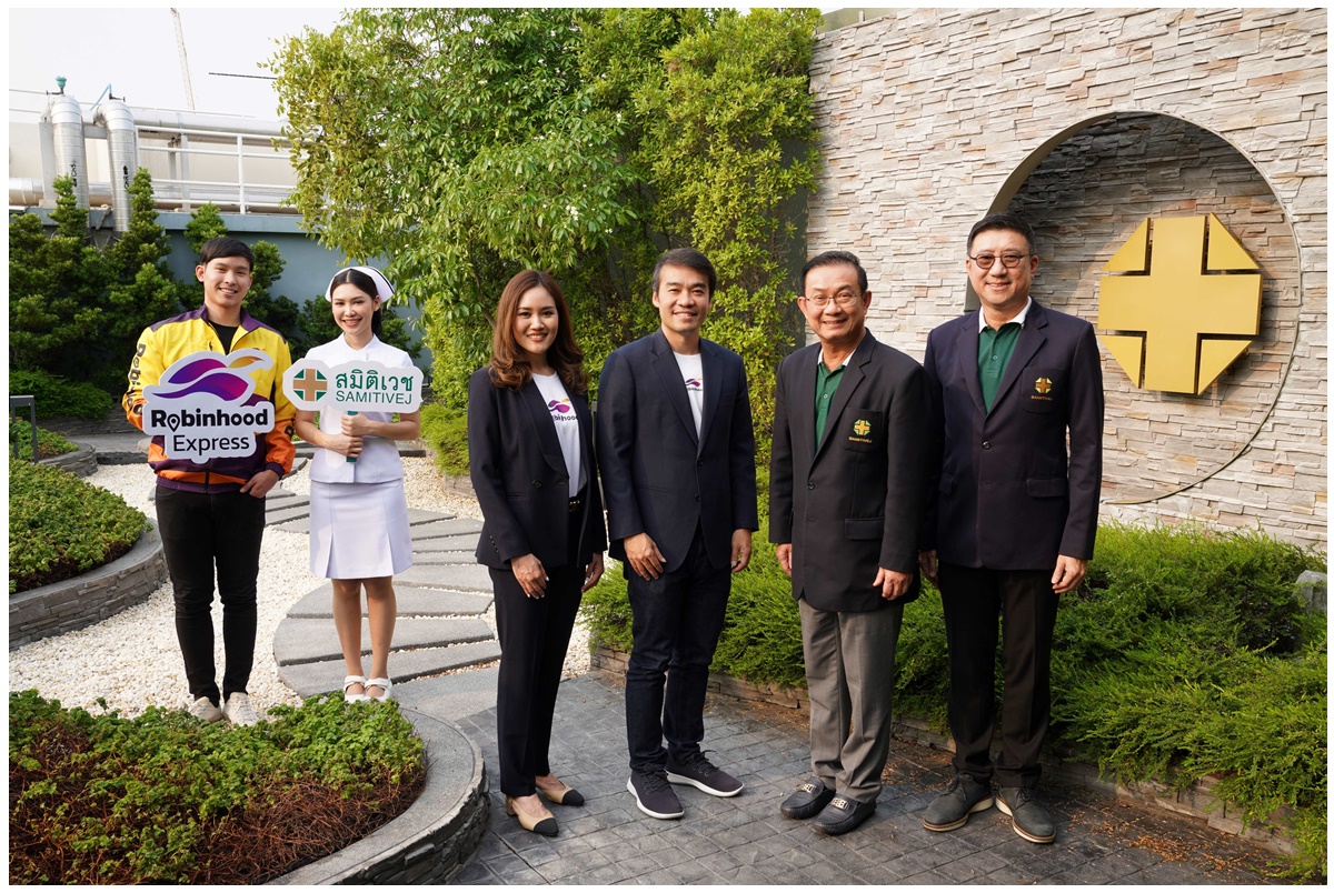 Robinhood Express จับมือ รพ.สมิติเวช เปิดให้บริการส่งยาด่วนถึงบ้าน ส่งเสริมให้คนไทยเข้าถึงการดูแลสุขภาพอย่างครบวงจร #เราไม่อยากให้ใครป่วย