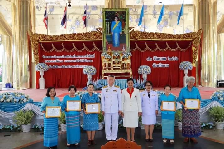 พ่อเมืองตาก มอบประกาศเกียรติคุณแม่ดีเด่น-ผู้นำสตรีดีเด่น เนื่องในวันแม่แห่งชาติ 2566