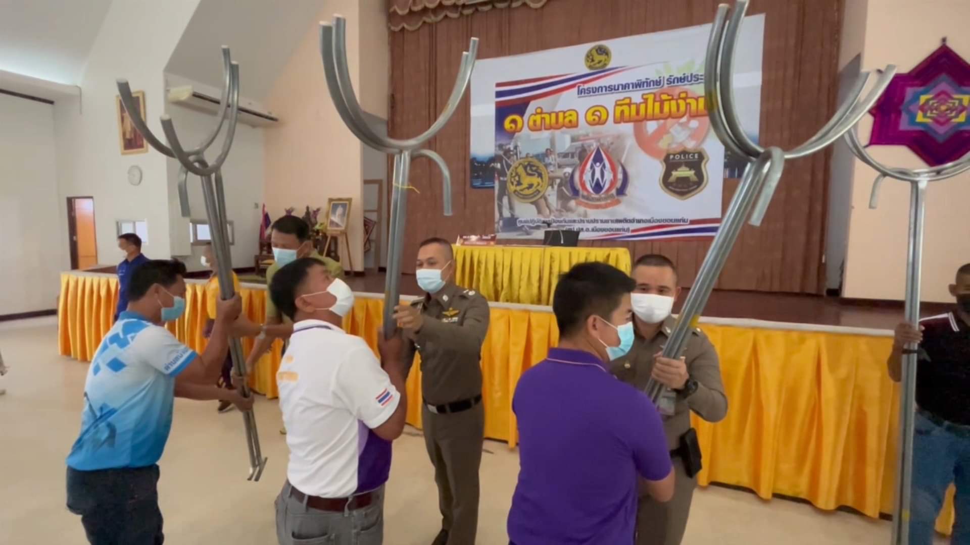 ตร.ภ.4 เปิดตัว 3,361 ทีมผู้พิทักษ์ ตรวจติดตามผู้ป่วยจิตเวช เฝ้าระวังภัย 24 ชม.
