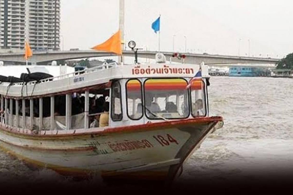 เรือด่วนเจ้าพระยาแจ้งปรับเวลาเดินเรือทุกสีรับวันเปิดเทอม 17 พ.ค.