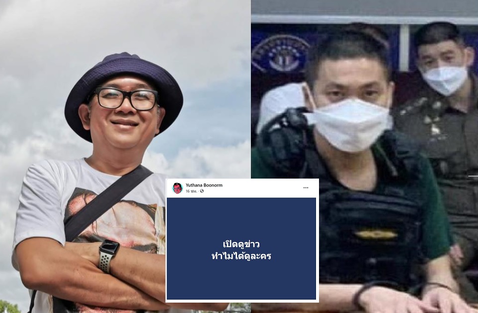  'ป๋าเต็ด ยุทธนา' โพสต์โดนใจ ชาวเน็ตกระหน่ำกดไลก์กดแชร์สนั่น