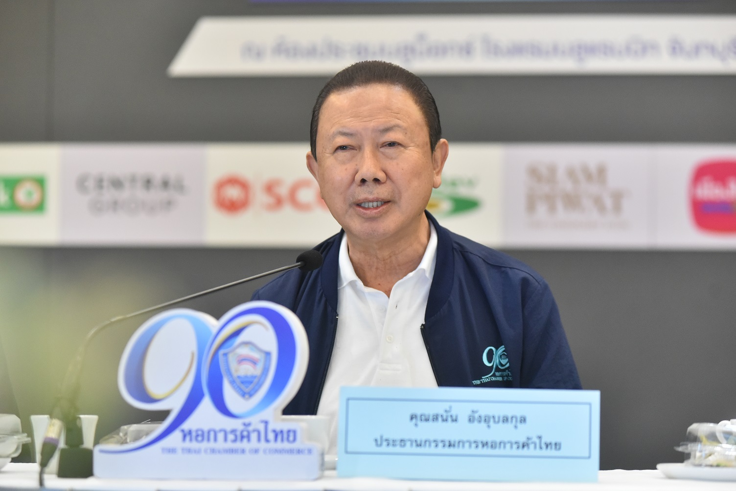 "สนั่น" ถกหอการค้าภาคตะวันออก ผลไม้-ทุเรียนเติบโตดี กังวลหนี้เสียทั่วประเทศพุ่ง กระตุ้นทุกฝ่ายเร่งจัดการ