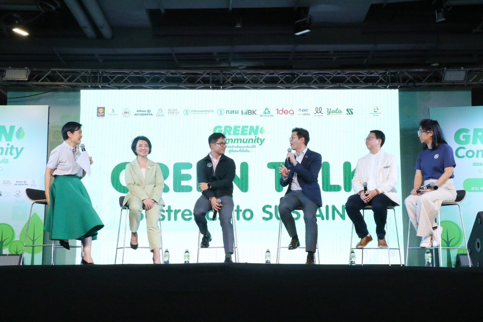 Together for Sustainability — Green Community#2 รวมไอเดียและนวัตกรรมเพื่อความยั่งยืน 18 พ.ย. ที่ MBK