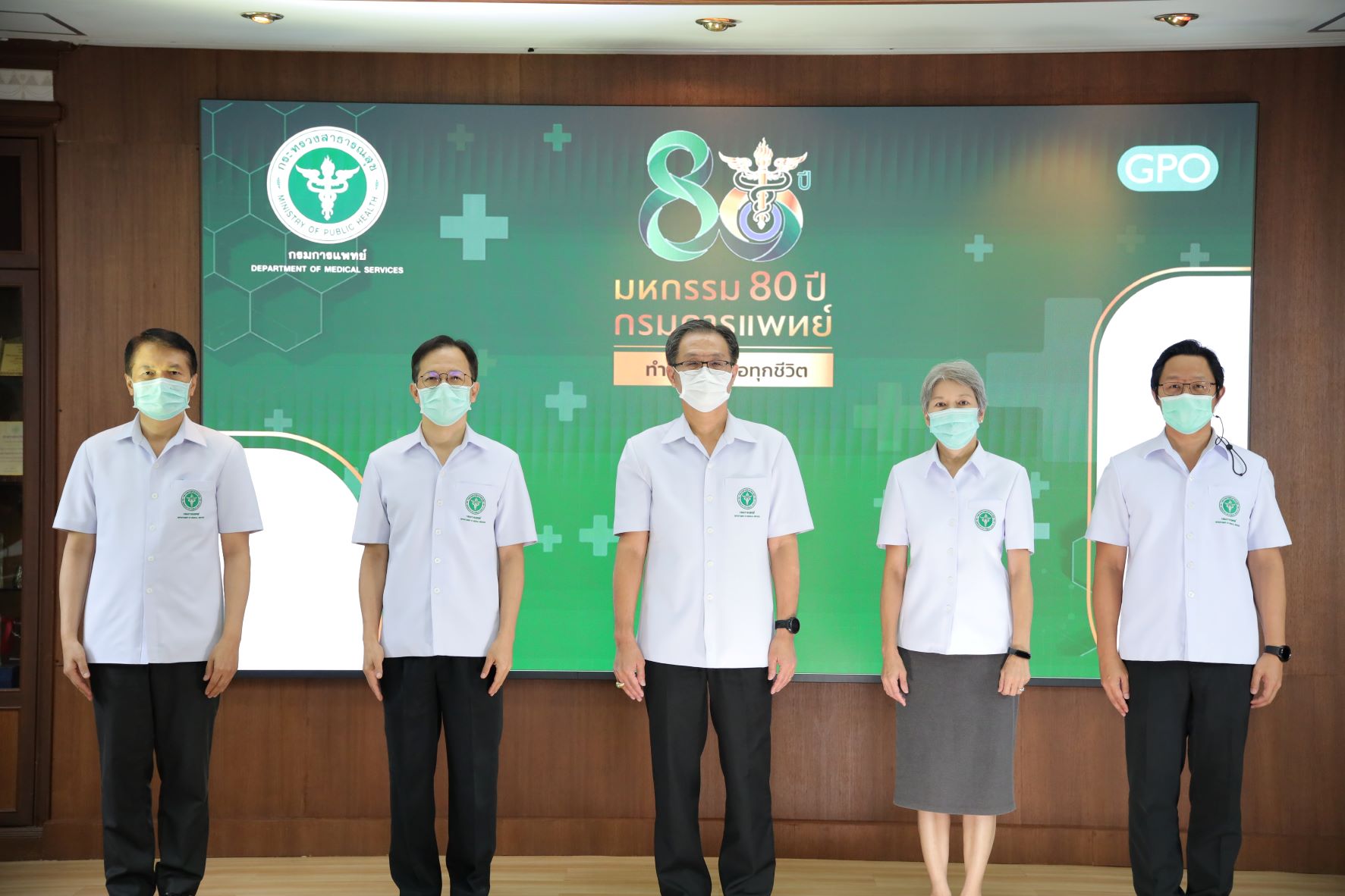 “มหกรรม 80 ปี กรมการแพทย์” 8-10 ก.ค.ยกขบวนหน่วยงานทางการแพทย์บริการแบบเคลื่อนที่ ภายใต้ปณิธาน “ทำดีที่สุดเพื่อทุกชีวิต”