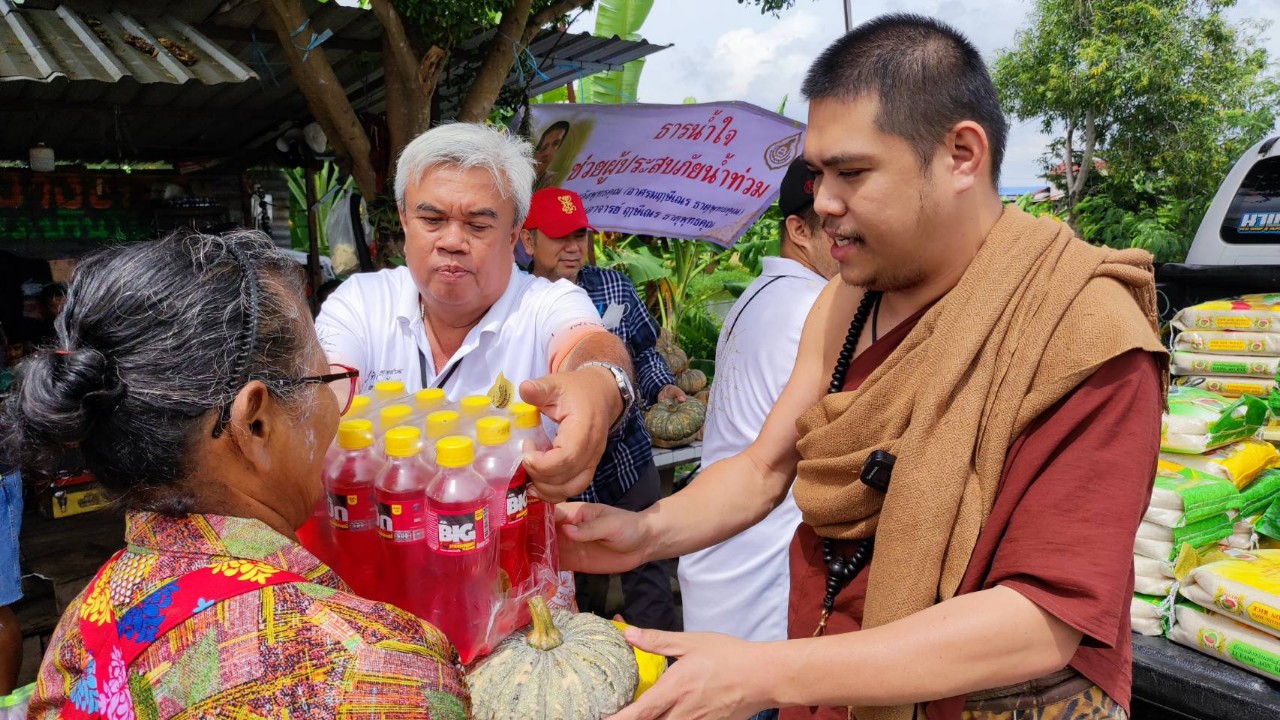 ฤาษีเณรแจกของน้ำท่วม​ ประชาชนแห่ขอเลขเด็ด