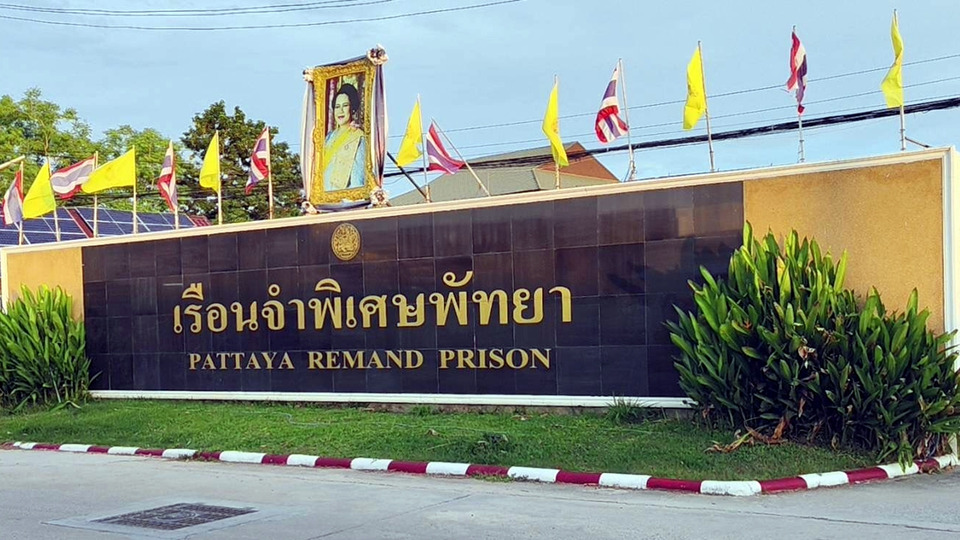 แยกขังเดี่ยว ‘ไอ้ป๋อง-พวก’ เข้าแดนแรกรับ 7 วัน ราชทัณฑ์คุมเข้ม หวั่นถูกผู้ต้องขังทำร้าย