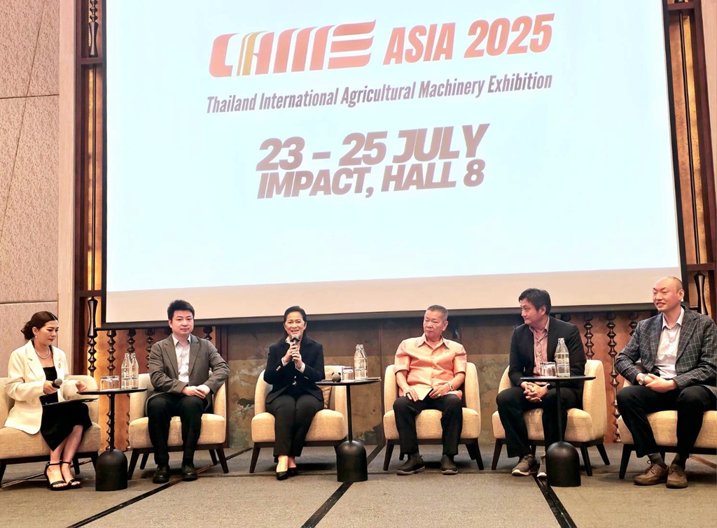 ไทยพร้อมจัดงาน "CIAME Asia 2025" เปิดเวทีโชว์สุดยอดนวัตกรรมเครื่องจักรกลการเกษตรระดับนานาชาติ
