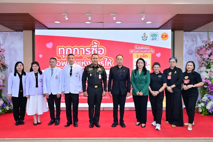 รพ.พระมงกุฎเกล้า–CPF ชวนส่งต่อ “พลังแห่งการให้” สนับสนุนการดูแลผู้ป่วยโรคข้อออร์โธปิดิกส์