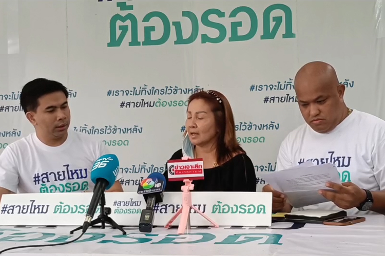 พี่สาว สุดงง ร้อง "เอกภพ" หลังน้องสาว เสียชีวิต ไปขอคัดใบมรณะบัตร ตะลึง! พบมีลูกชายทิพย์ 2 คน