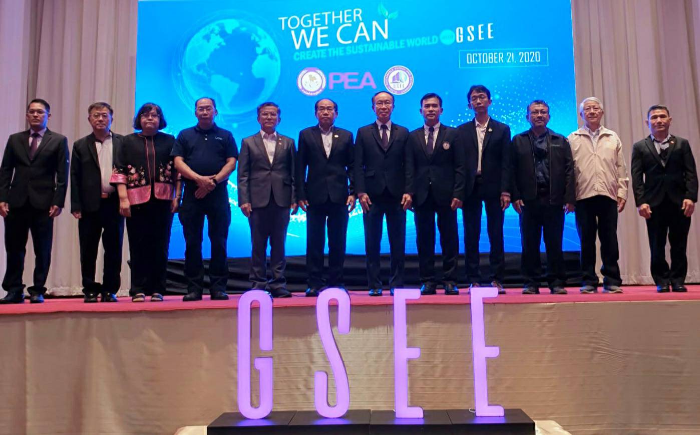 PEA ผลักดันการจัดการด้านพลังงานและสิ่งแวดล้อมอย่างยั่งยืนภายใต้มาตรฐาน “GSEE”