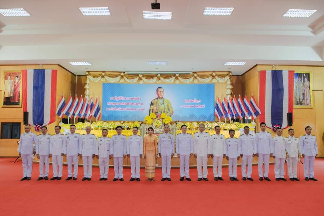 ยโสธรจัดพิธีถวายราชสดุดี พระบาทสมเด็จพระพุทธยอดฟ้าจุฬาโลกมหาราช เนื่องในวันที่ระลึกมหาจักรีบรมราชวงศ์