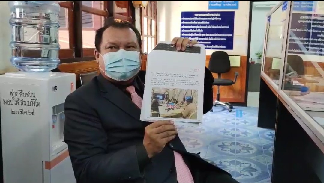 "สนธิญา สวัสดี" แจ้งความเอาผิดหัวหน้าพรรคก้าวไกล ไม่สวมแมสประชุมกมธ.งบประมาณรายจ่ายประจำปี 2565 