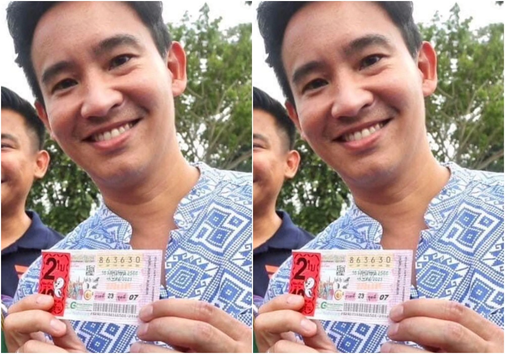 ขิงไม่ไหว!! "ทิม พิธา" ถูกหวยเลขท้าย 2 ตัว ลั่น 30 ต้องมา!