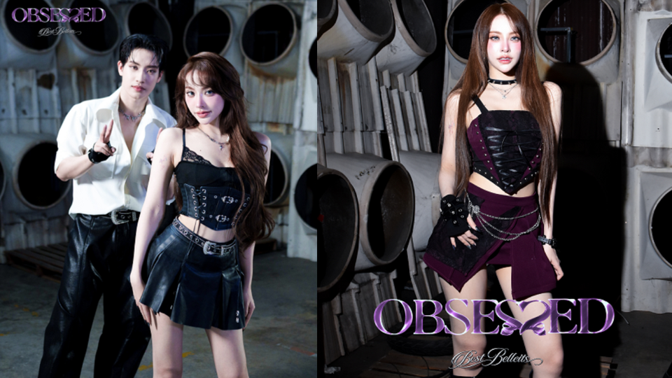 2 ค่ายเพลงชื่อดัง  ผนึกกำลังครั้งสำคัญ ส่งศิลปิน “เบสท์ - เบลล์” ปล่อยซิงเกิ้ลพิเศษ เอาใจคนอินเลิฟ