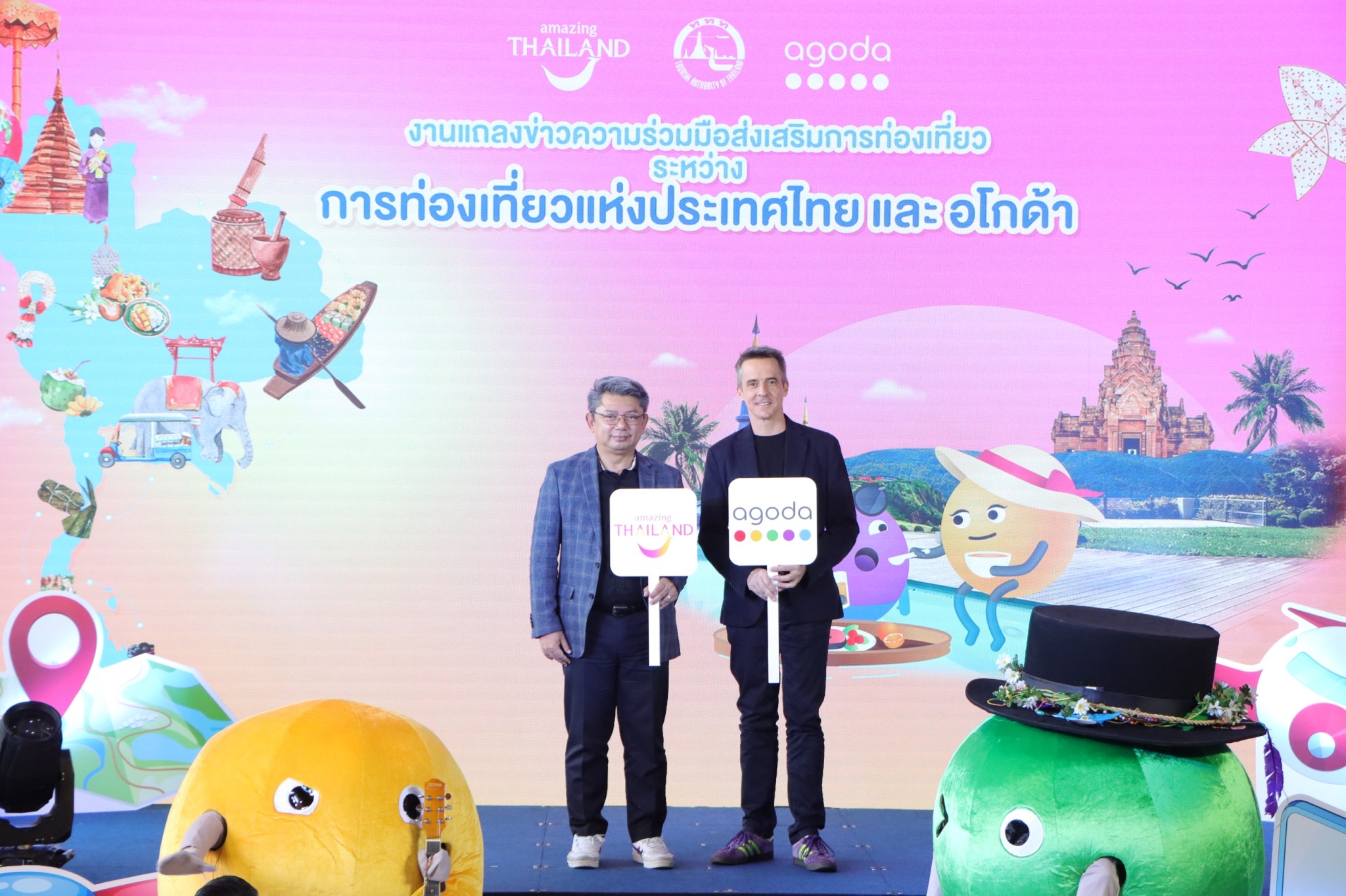 ททท.จับมืออโกด้าดันแคมเปญ'เที่ยวทั่วไทย ไปเมืองรอง'กระตุ้นท่องเที่ยวในประเทศกระจายรายได้สู่ท้องถิ่น