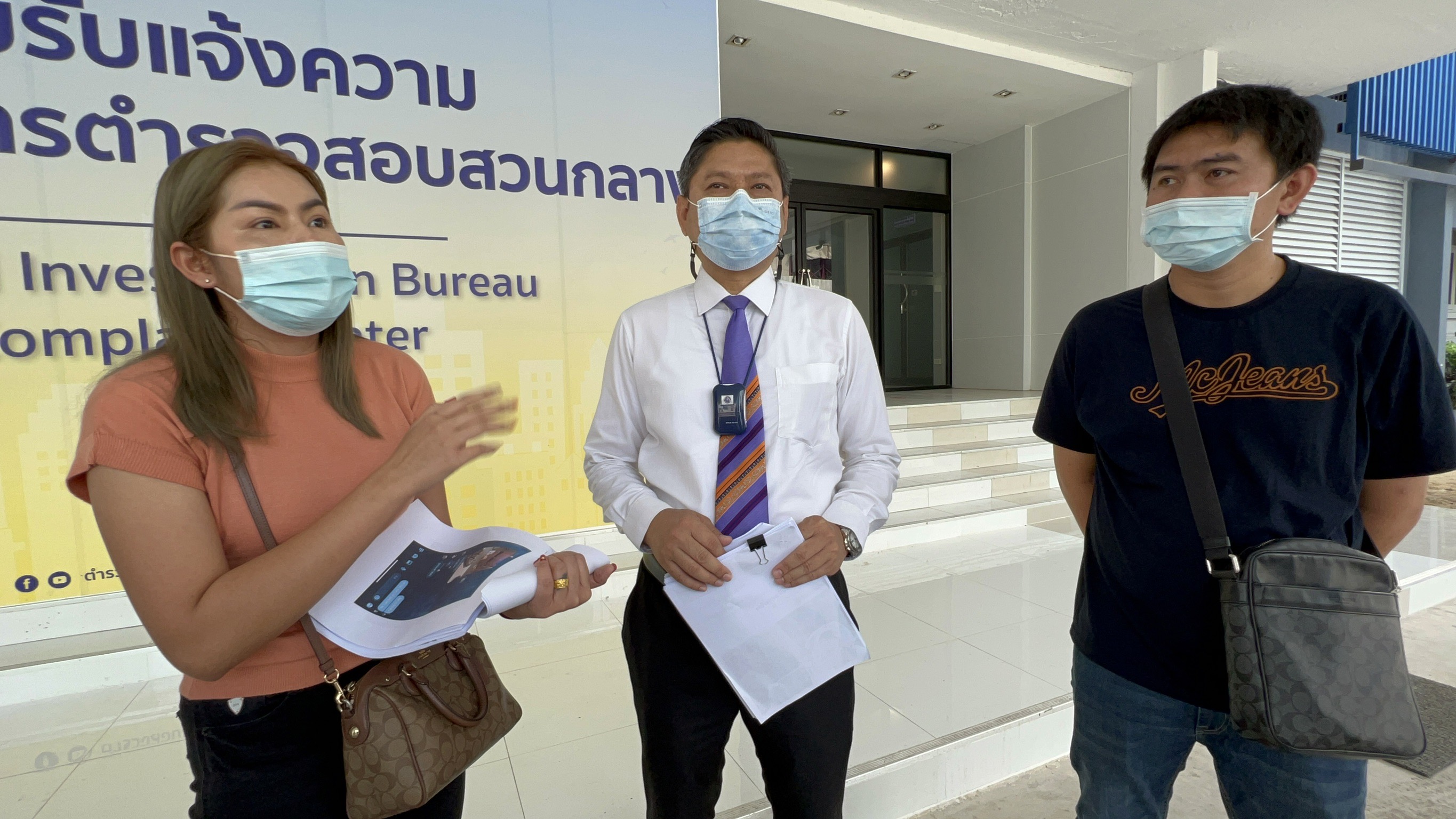 แก๊งเจ้าหนี้อุ้ม-รีดทรัพย์ขอนแก่น  รุดพบ พงส.บก.ป.แฉกลับคู่กรณีติดหนี้