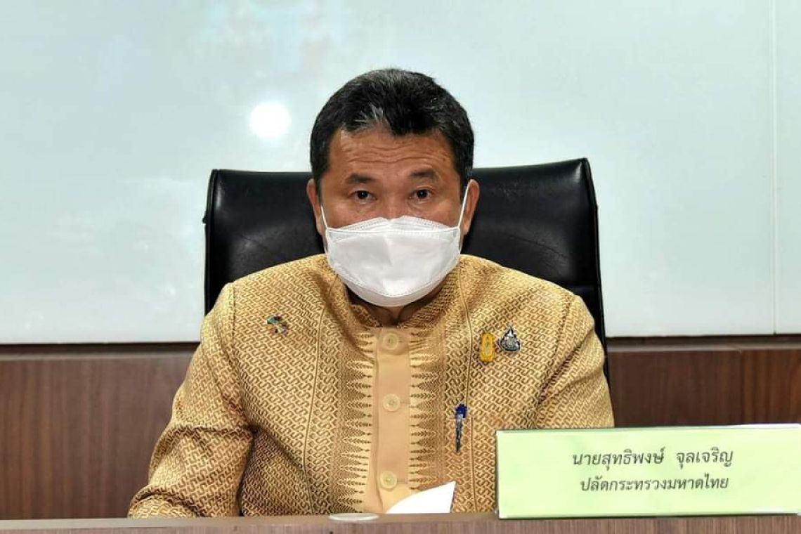 ปลัดมท.เซ็นแต่งตั้ง-โยกย้าย 'รองผู้ว่าฯ' ทั่วประเทศ
