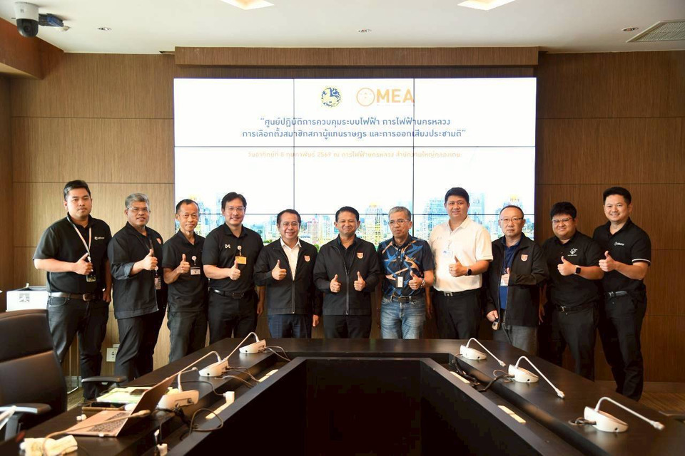 ผู้ว่าการ MEA ตรวจเยี่ยมศูนย์ปฏิบัติการควบคุมระบบไฟฟ้าฯ พร้อมผู้อำนวยการศูนย์ฯ 