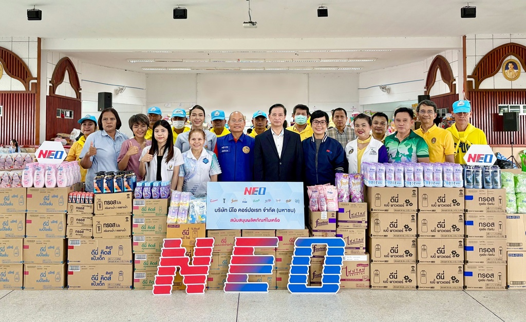 “นีโอ คอร์ปอเรท” ส่งต่อพลังน้ำใจ มอบผลิตภัณฑ์จำเป็นในชีวิตประจำวัน ช่วยผู้ประสบภัยชายแดนไทย-กัมพูชา