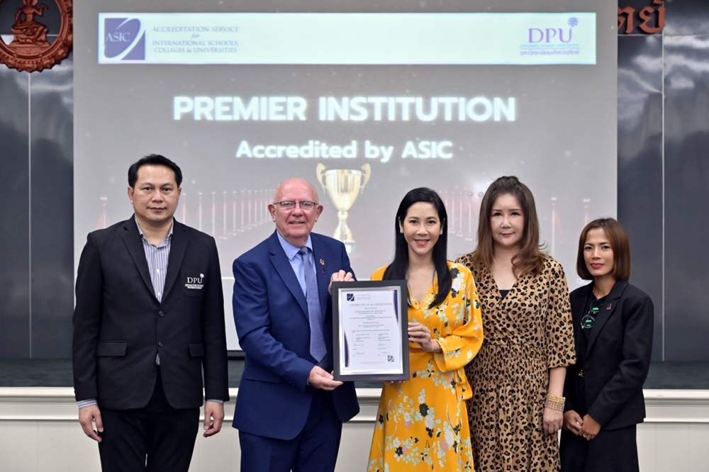 DPU รับรางวัล ASIC ระดับ Premier การันตีสถานบันการศึกษาคุณภาพมาตรฐานสากล