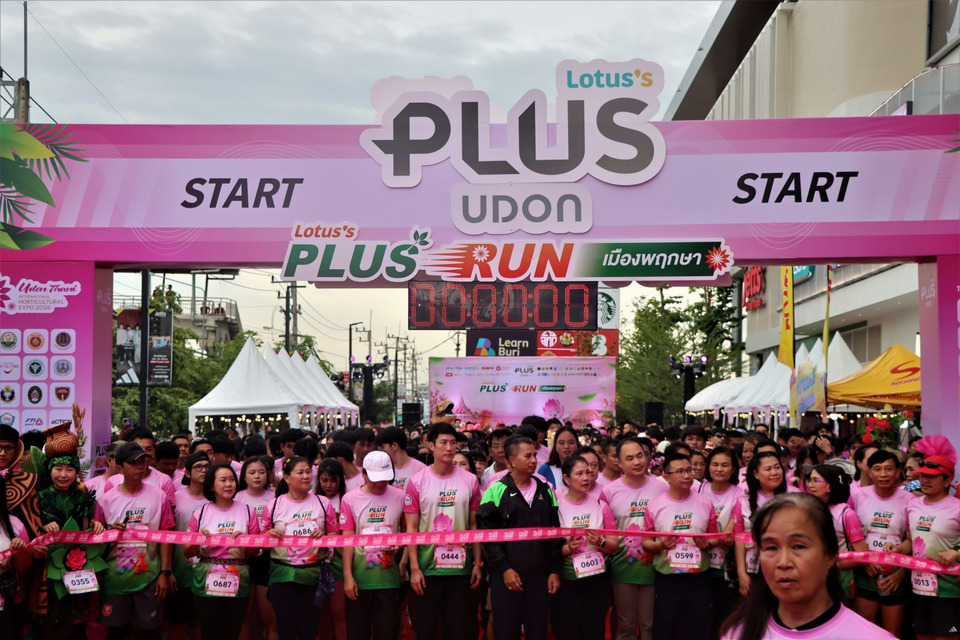 อบจ.อุดรธานี ร่วมกิจกรรม เดิน วิ่ง Lotus's Plus run 2026 เมืองพฤกษา หนุนท่องเที่ยว สร้างการรับรู้มหกรรมพืชสวนโลกฯ