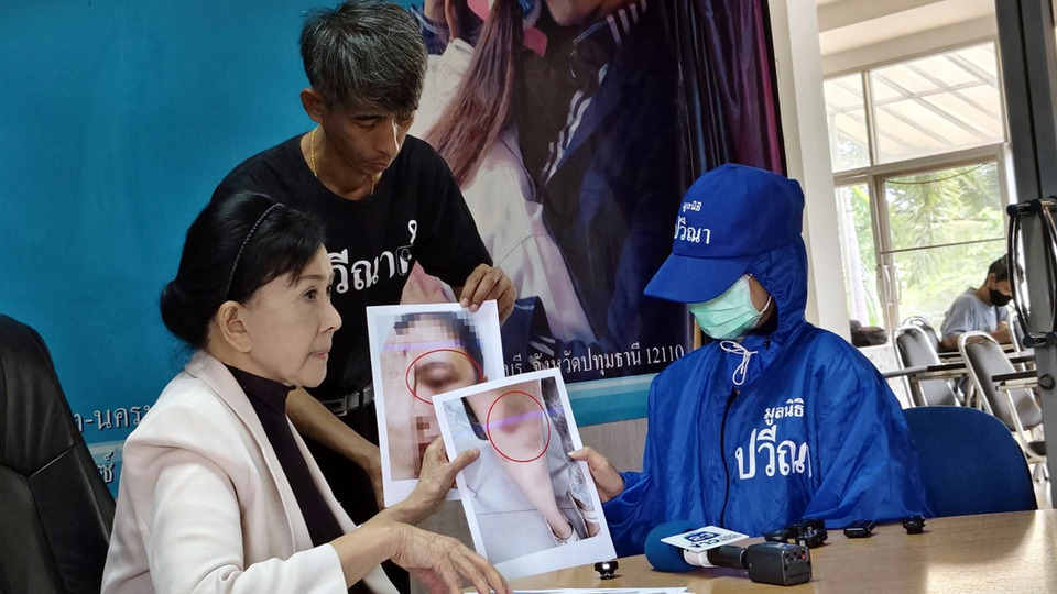 ผู้ช่วยพยาบาลร้อง “ปวีณา” ถูกตำรวจสันติบาลหลอนยากักขัง-ปล่อยคลิปลับประจาน
