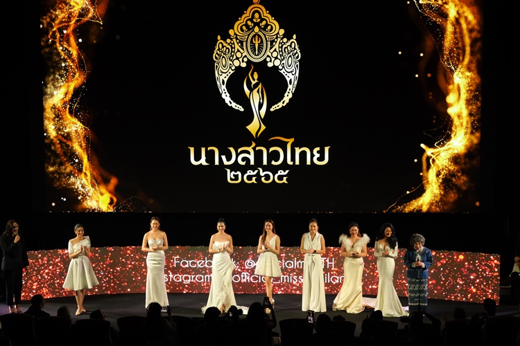 ทรูโฟร์ยู ช่อง 24 คว้าลิขสิทธิ์ถ่ายทอดสด การประกวดนางสาวไทย ประจำปี 2565 ชมสดครบทุกแพลตฟอร์ม