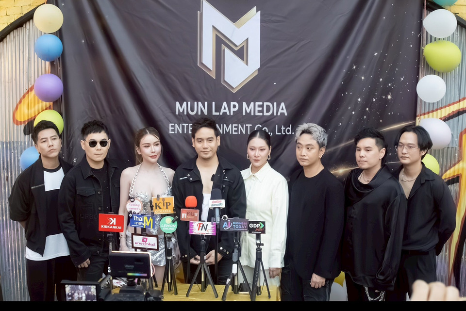 Grand Opening เปิดตัวค่ายเพลง Mun Lap Media Entertainment ซิงเกิ้ลแรก“คืนนี้พี่โสด” Rocketeer อยู่ในโหมดไม่มีใคร