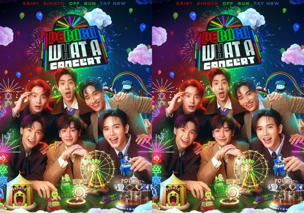 จัดใหญ่!คอนเสิร์ตรวม 3 คู่จิ้นสุดฮอต “คริส-สิงโต ออฟ-กัน เต-นิว” เตรียมระเบิดความสนุกสุดมันส์ ในงาน PEBACA WHAT A CONCERT