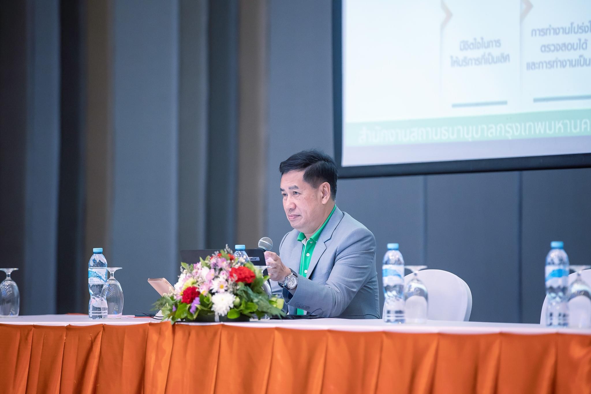 โรงรับจำนำ กทม.ลดดอกเบี้ยร้อยละ 50 สต./เดือน รับเปิดเทอม เริ่ม 1เม.ย.-28มิ.ย.67