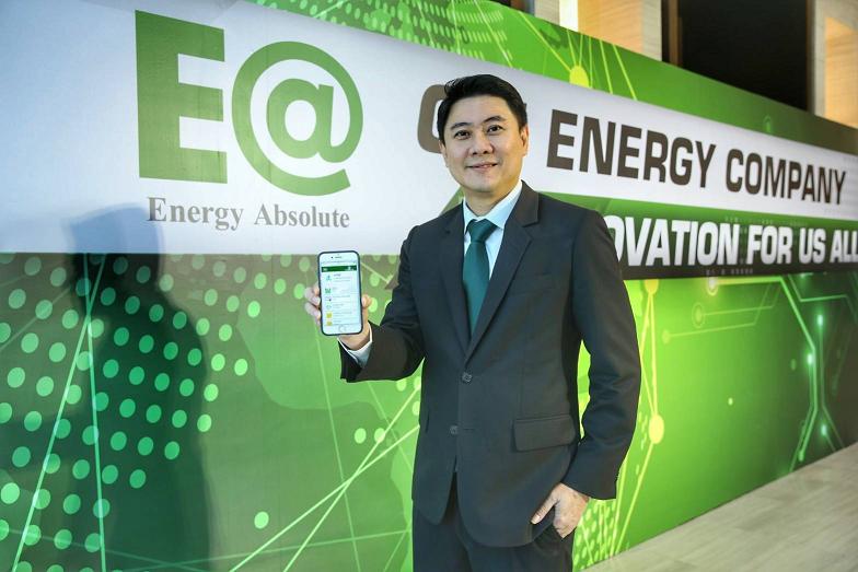 “EA” เปิดตัวแอปพลิเคชั่นบน Blockchain สำหรับอุตสาหกรรมปาล์มครั้งแรกในโลก