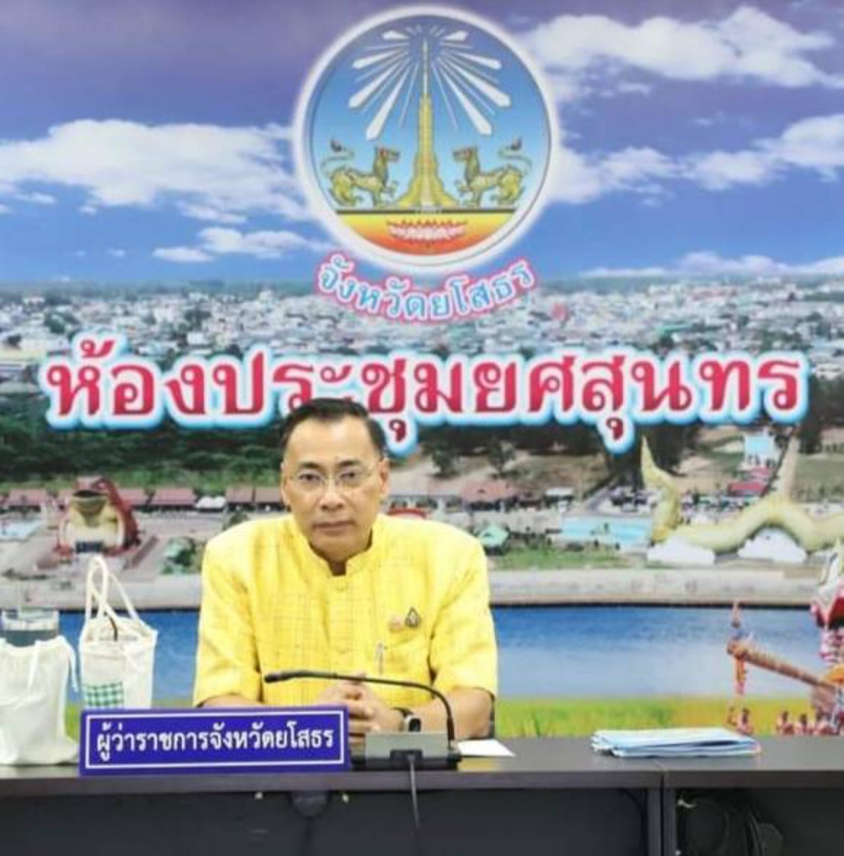 ผู้ว่าฯยโสธรแจ้งผู้พิการต่ออายุบัตรผู้พิการเพื่อรักษาสิทธิ์รับเงิน10,000 บาทจากรัฐบาล