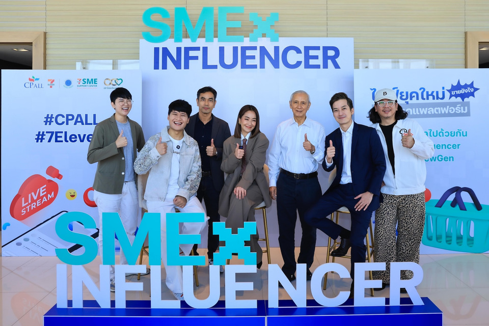 Live ให้รอด Live ให้พุ่ง – ซีพี ออลล์ เปิดสูตร SME ต้องไลฟ์ให้เป็น! ตามสไตล์  “แม่จูน-กษมา” และ “เชน ธนา” ทำตามได้ทันที 