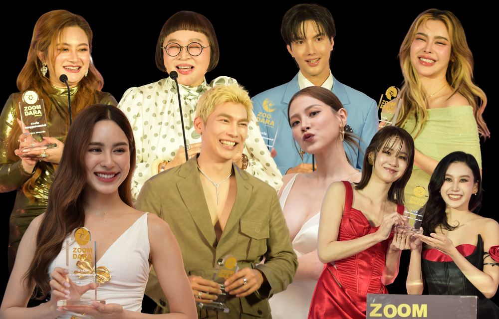 ยิ่งใหญ่สุดปัง! ประกาศรางวัลเพื่อคนบันเทิง งานประกาศรางวัล Zoomdara Awards 2025 ฉลองครบรอบ 5 ปี Zoomdara