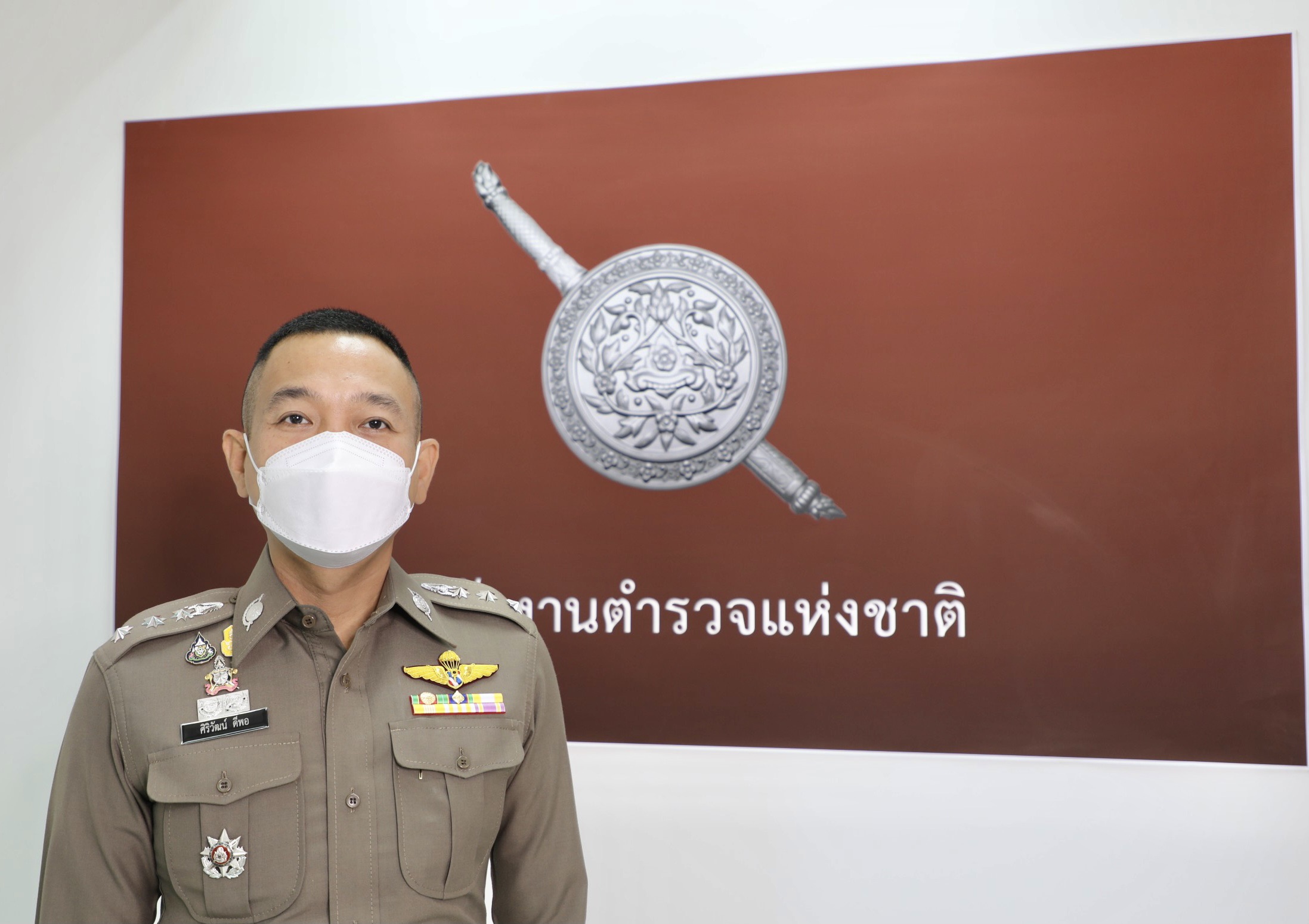 เตือน Work from home ช่วงโควิด ระวังภัยออนไลน์ 6 ประเภท