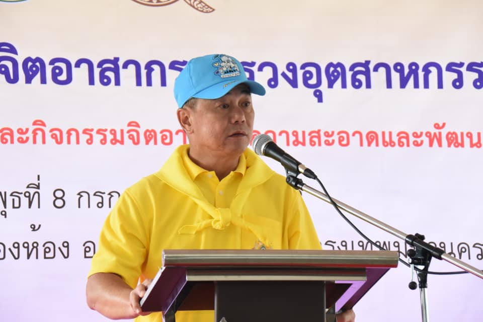  กระทรวงอุตฯ ชู“โครงการจิตอาสารักษ์แม่น้ำ” ป้องกันและแก้ปัญหาน้ำเสีย ดึงโรงงานใหญ่ร่วมขับเคลื่อน 15 ลำน้ำในปี 64  