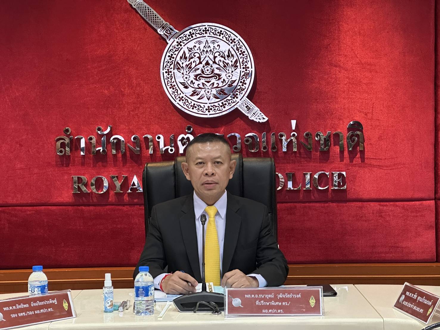 ที่ปรึกษาพิเศษ ตร./ผอ.ศปก.ตร. มอบนโยบายศูนย์ปฏิบัติการสำนักงานตำรวจแห่งชาติ(ศปก.ตร.)